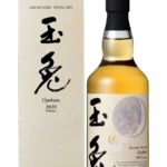 三郎丸蒸留所よりブレンデッドウイスキー「玉兎2023 Edition」発売